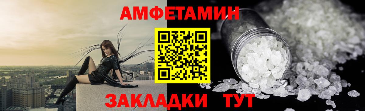 OMG маркетплейс  АМФ Розовый  Вход с VPN  Зеленогорск 