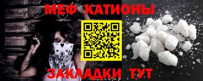 стафф Кулебаки