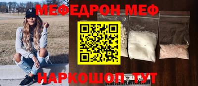 скорость mdpv Кумертау