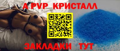 скорость mdpv Кумертау