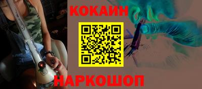 стафф Кулебаки