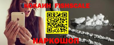 кокаин Ливны