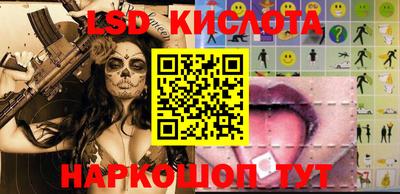 стафф Кулебаки