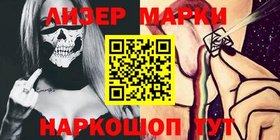 стафф Кулебаки