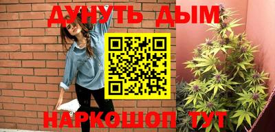 метадон Кунгур