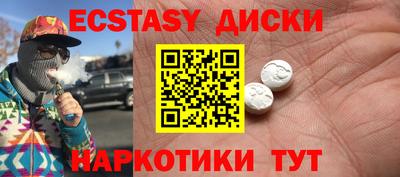 прущие грибы Ликино-Дулёво