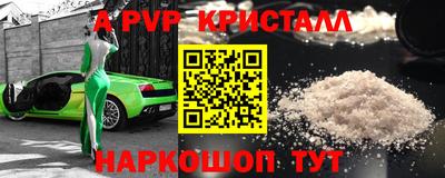 скорость mdpv Кумертау