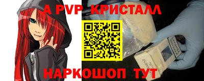 скорость mdpv Кумертау