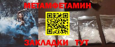 метадон Кунгур