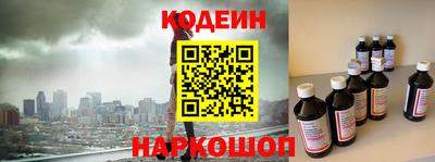 стафф Кулебаки