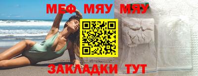 стафф Кулебаки