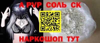 метадон Кунгур