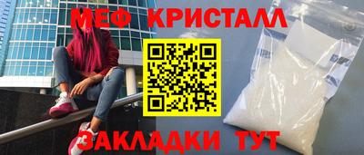 стафф Кулебаки
