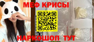 стафф Кулебаки