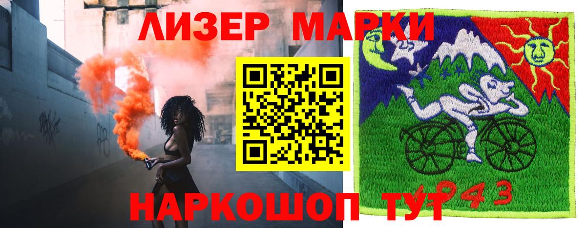 LSD-25 экстази ecstasy  Вход с VPN  LSD-25 экстази ecstasy  Зеленогорск 