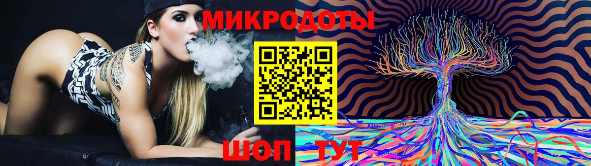 Галлюциногенные грибы Cubensis Зеленогорск