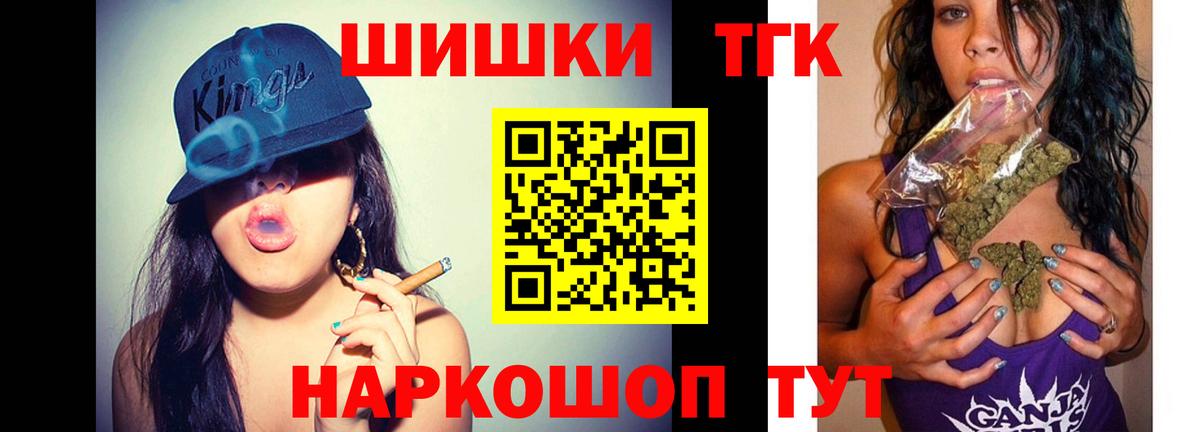 Зеленогорск  Шишки марихуана тримм  Вход с VPN  Бошки Шишки индика  Конопля VHQ  Конопля ГИДРОПОН 
